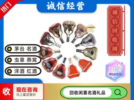 大理回收XO